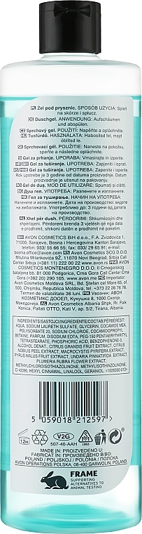 Shower Gel - Avon Senses Secret Lagoon Shower Gel — photo N11