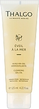 Fragrances, Perfumes, Cosmetics Makeup Remover Gel-Oil - Thalgo Eveil A La Mer Make-up Removing Cleansing Gel-Oil 