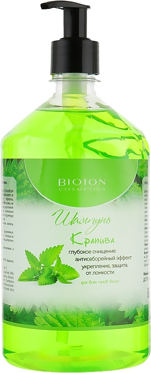 Shampoo for All Hair Types, Pokrzywa - Bioton Cosmetics — photo N4