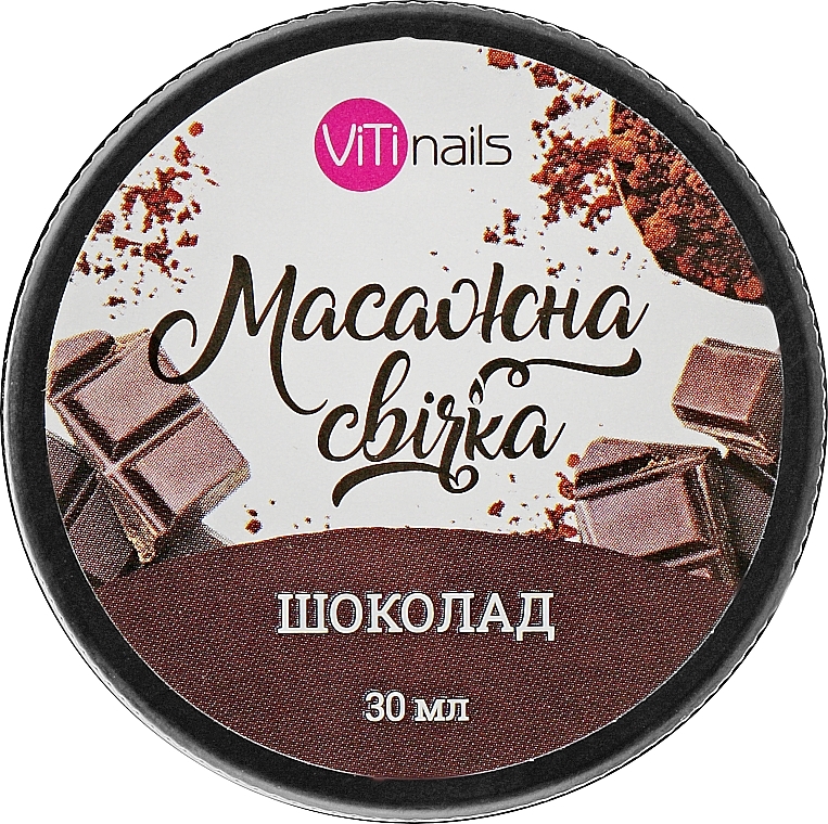 Manicure Massage Candle "Chocolate" - ViTinails — photo N2