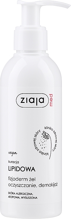 Cleansing Gel - Ziaja Med Physioderm Cleansing Gel — photo N8