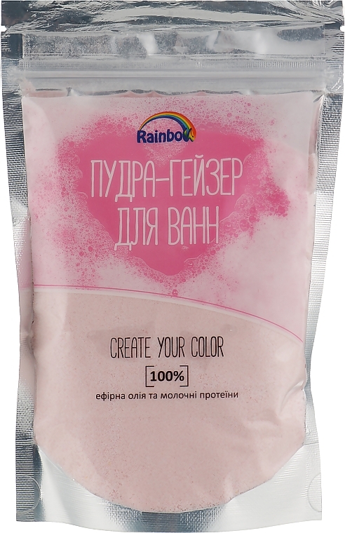 Geyser Bath Powder "Dream" - Rainbow — photo N1