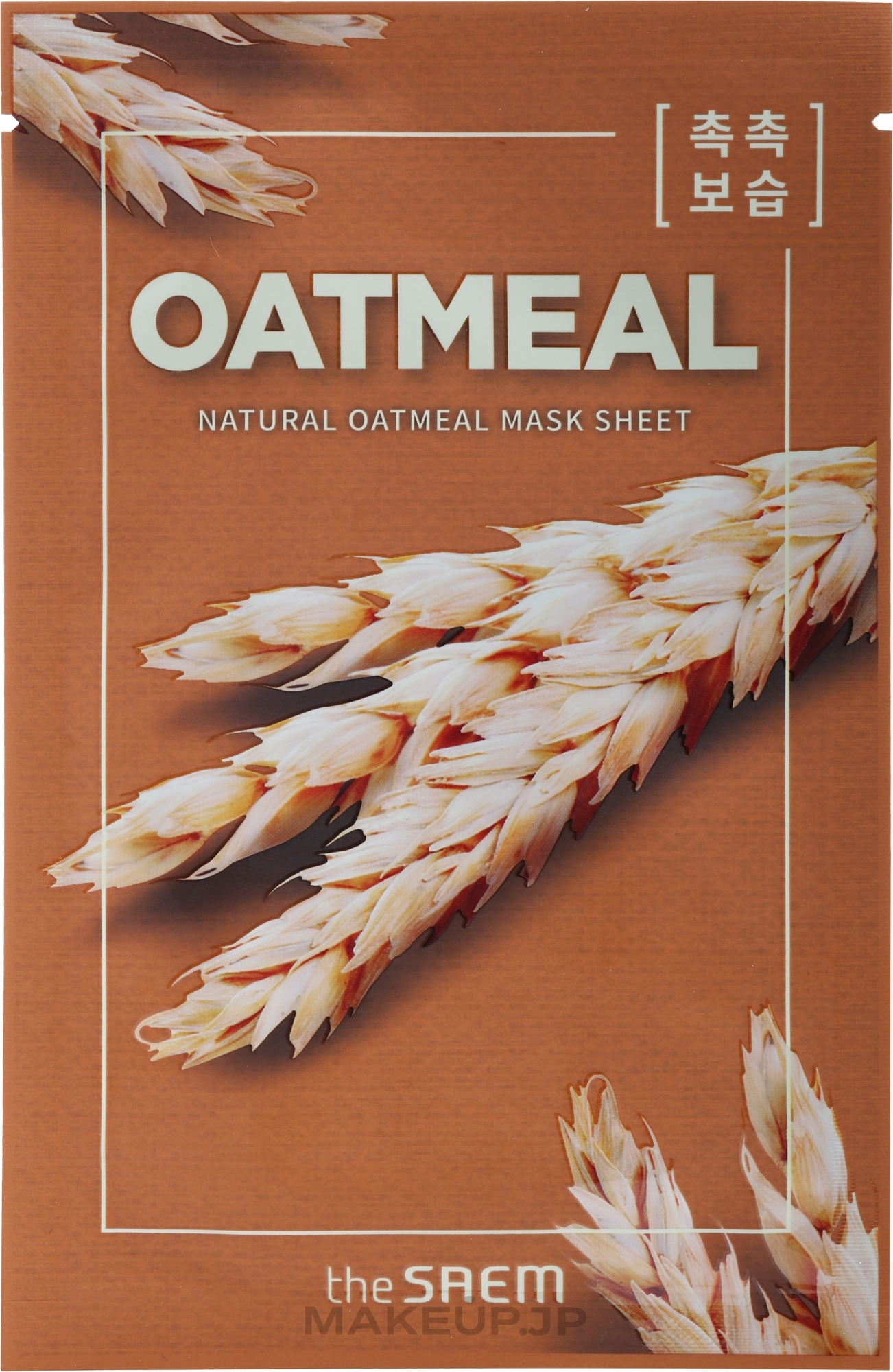 Oatmeal Face Mask - The Saem Natural Oatmeal Mask Sheet — photo 21 ml