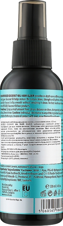 Coconut Oil Hair Elixir - Revuele Coconut Oil Hair Elixir — photo N2