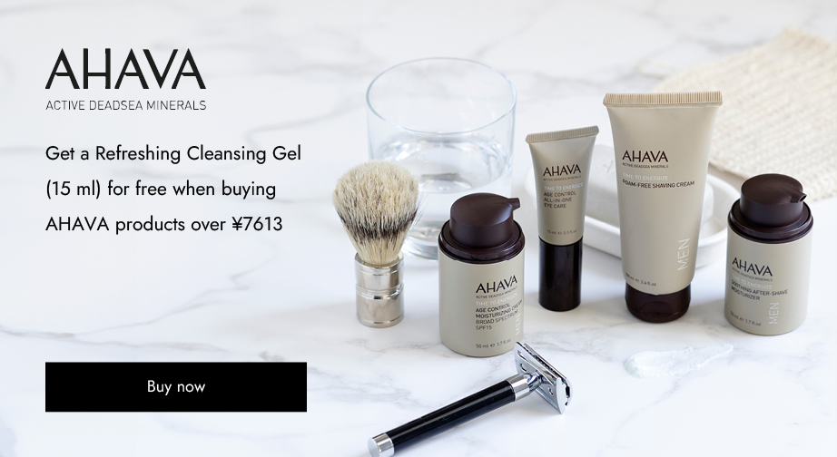 Special Offers from Ahava