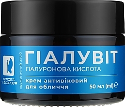 Anti-Aging Face Cream - Hyaluvit — photo N7