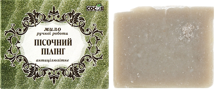 Handmade Soap Scrub "Sand Peeling" - Cocos — photo N1