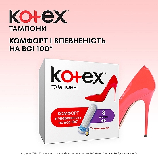 Tampons 'Mini', 16 pcs. - Kotex — photo N3