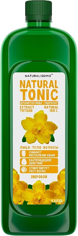 St. John's Wort Hydrolate - Naturalissimo Tutsan Hydrolate — photo N2