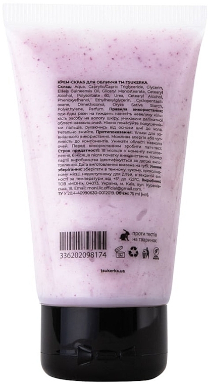 Facial Cream Scrub "Blueberry Yoghurt" - Tsukerka — photo N5