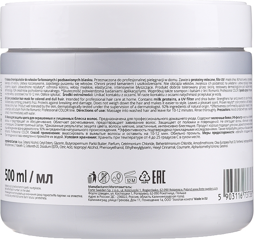 Color-Treated Hair Mask - Romantic Professional Color Hair Mask — photo N13