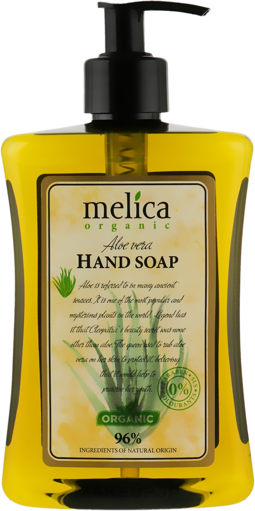 Liquid Aloe Soap - Melica Organic Aloe Vera Liquid Soap — photo 500 ml