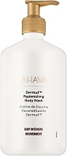 Fragrances, Perfumes, Cosmetics Shower Gel - Ahava Dermud Replenishing Body Wash