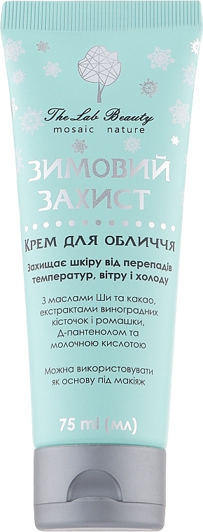 Winter Protection Face Cream - Green Pharm Cosmetic The Lab Beauty — photo N1