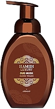 Fragrances, Perfumes, Cosmetics Liquid Hand Wash - Hamidi Luxury Oud Musk Hand Wash