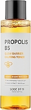 Fragrances, Perfumes, Cosmetics Propolis Calming Toner - Some By Mi Propolis B5 Glow Barrier Calming Toner