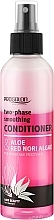 Fragrances, Perfumes, Cosmetics Biphase Smoothing Conditioner - Prosalon Intensis Anti-Frizz