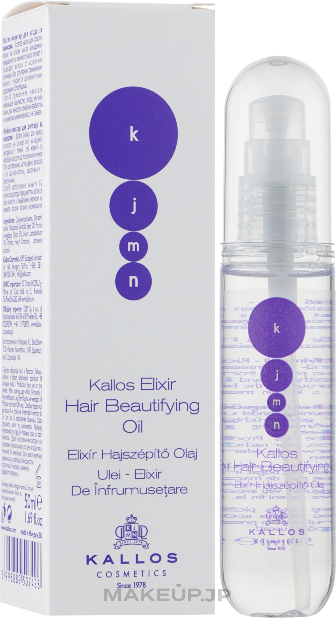 Shine Hair Oil - Kallos Cosmetics KJMN Elixir Hair Beautifying Oil — photo 50 ml