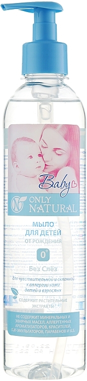 Baby Soap "No Tears" - Only Natural — photo N2