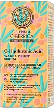 Fragrances, Perfumes, Cosmetics Face Serum - Natura Siberica Oblepikha C-Berrica C Hyaluronic Acid Serum 