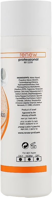 Face Cleansing Gel for Normal & Dry Skin - Renew Golden Age Cleanser for Dry and Normal Skin — photo N2