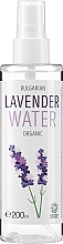 Organic Lavender Water - Zoya Goes Organic Lavender Water — photo N4