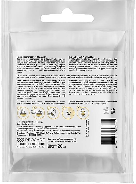 Hydrogel Face Mask - Joko Blend Youthful Elixir Hydrojelly Mask — photo N2