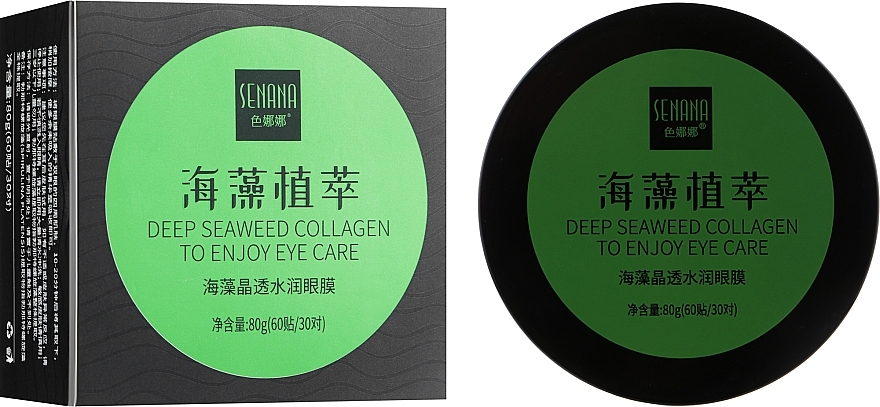 Hydrogel Eye Patch with Algae Extract - Senana Gentle Care Of The Eye Area — photo N3