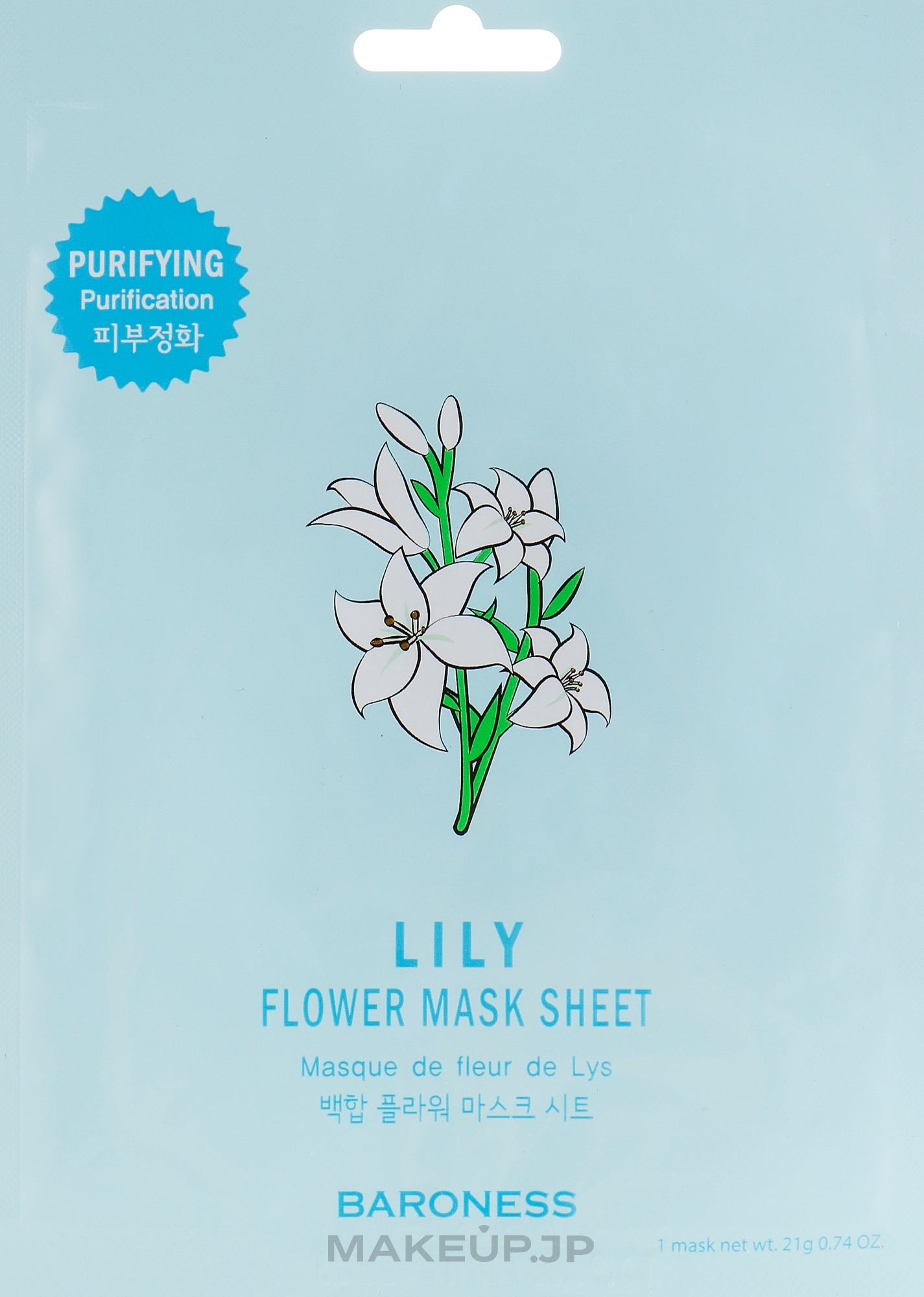 Sheet Mask - Beauadd Baroness Flower Mask Sheet Lily Flower — photo 21 g