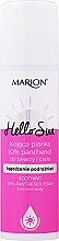 Soothing Panthenol Face & Body Foam - Marion Hello Sun Soothing Panthenol Foam — photo N1