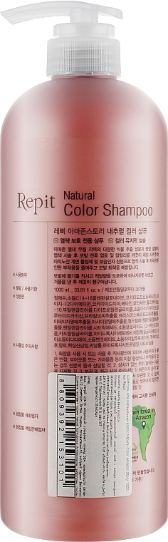 Shampoo for Colored Hair - Repit Natural Color Shampoo Amazon Story — photo N3