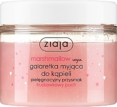 Fragrances, Perfumes, Cosmetics Shower Jelly "Strawberry Marshmallow" - Ziaja