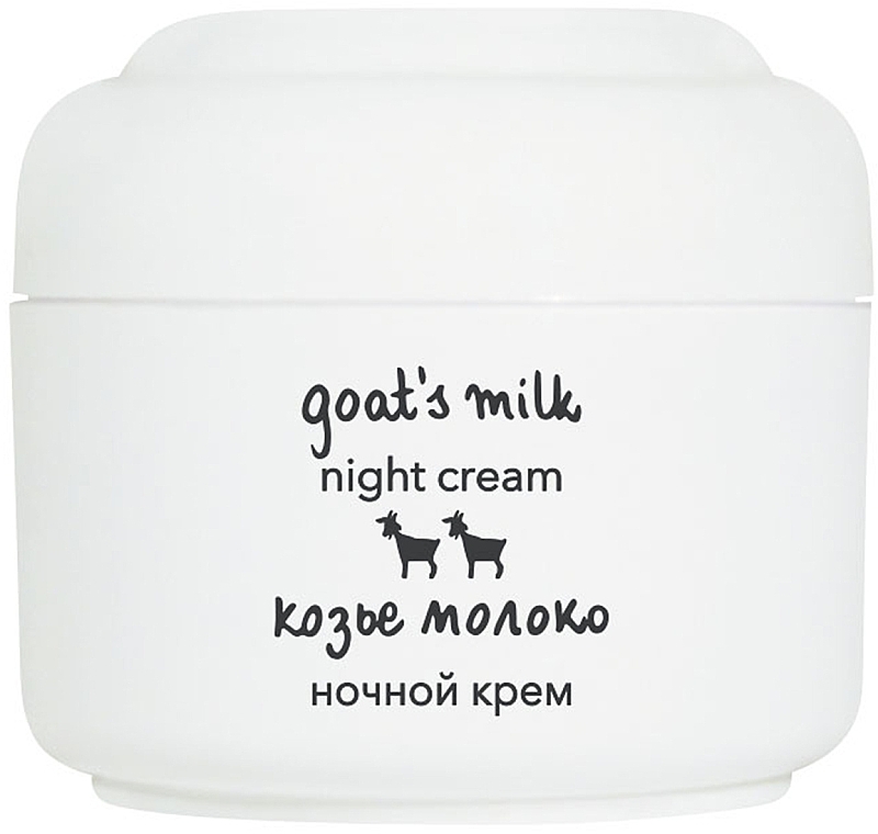 Night Face Cream "Goat Milk" - Ziaja Face Cream Night — photo N1