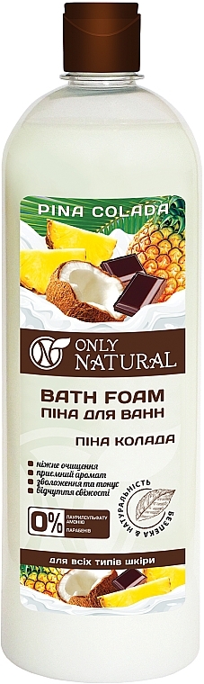 Pina Colada Bath Foam - Only Natural — photo N1