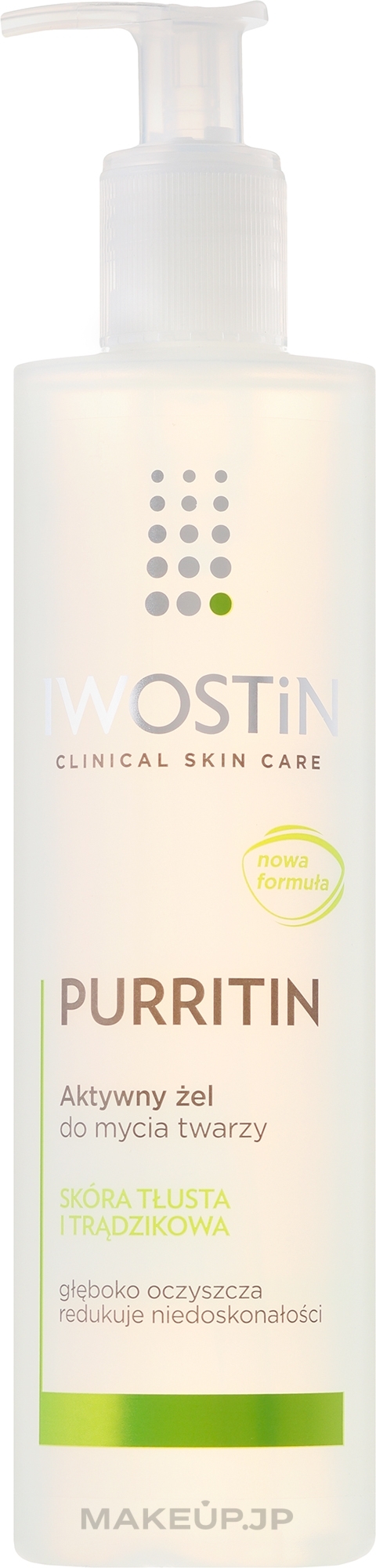 Facial Washing Gel - Iwostin Purritin Clinical Skin Care Active Gel — photo 300 ml