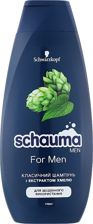 Shampoo for Men with Hops Silicones-Free - Schwarzkopf Schauma Men Shampoo With Hops Extract Without Silicone — photo N3