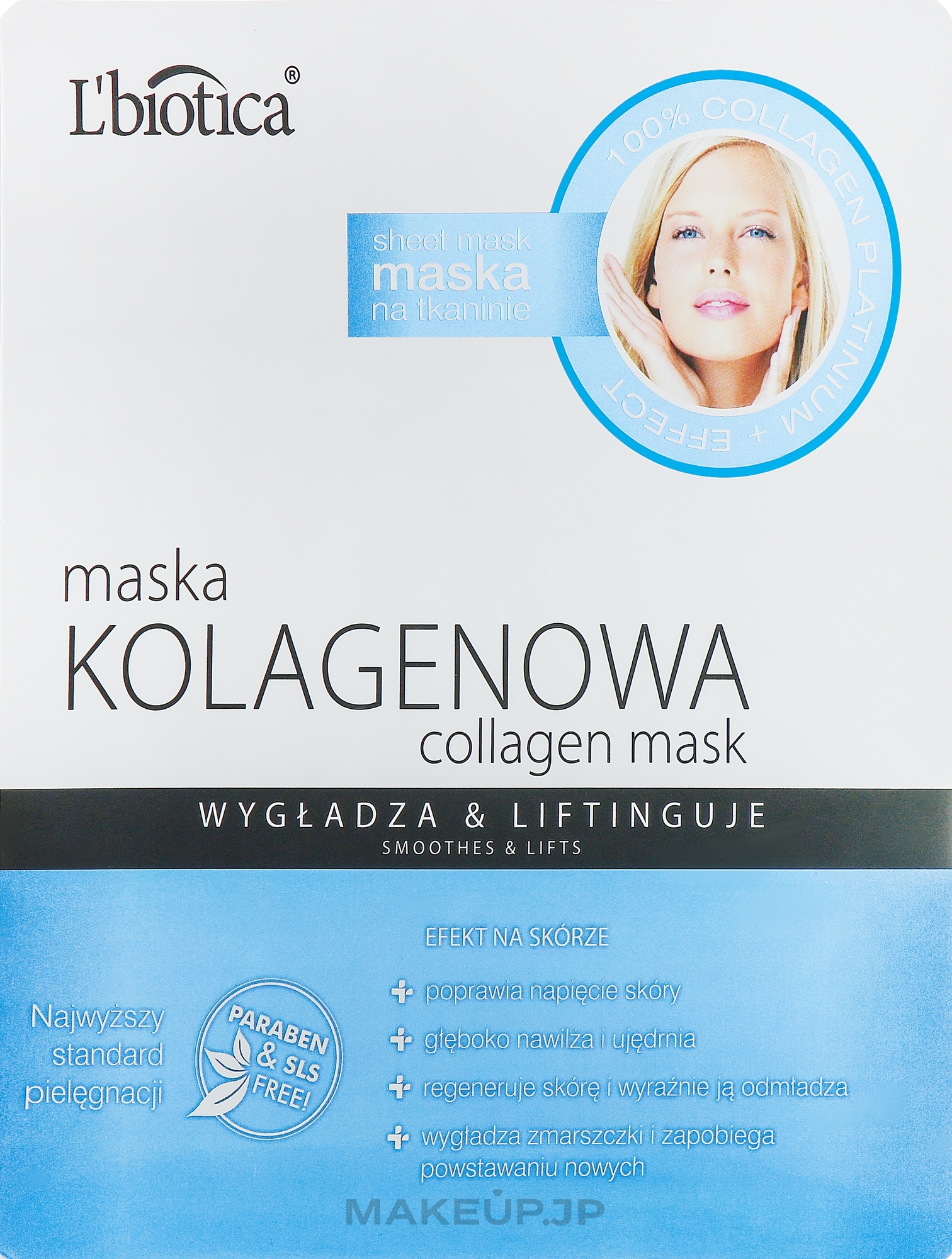 Collagen Face Mask - L'biotica Home Spa Collagen Mask — photo 23 ml