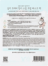 Donkey Steam Cream Mask - Elizavecca Silky Creamy donkey Steam Cream Mask — photo N14