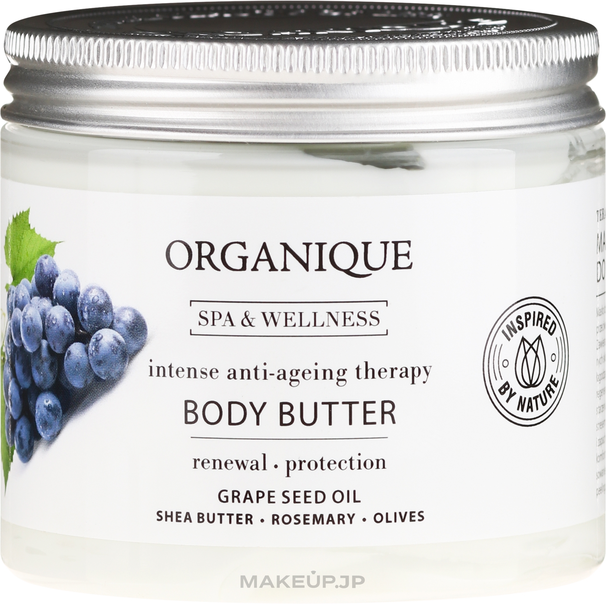 Grape Body Butter - Organique Professional Spa Therapies Grape Body Butter — photo 200 ml