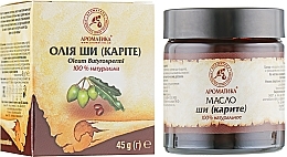 Shea Butter - Aromatika Shea Butter 100% — photo N4