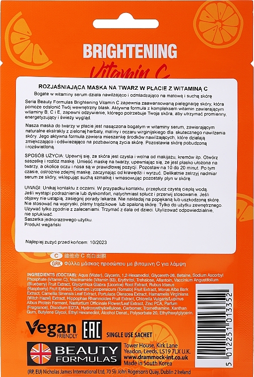 Brightening Facial Sheet Mask - Beauty Formulas Brightening Vitamin C Facial Sheet Mask — photo N2