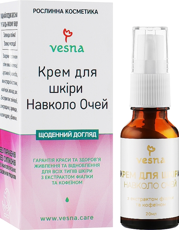 Eye Cream - Vesna Special Care — photo N18