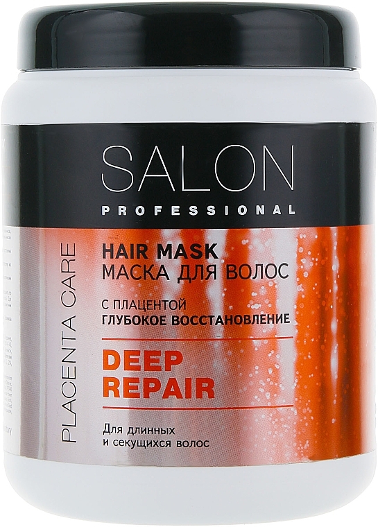 Long & Split Hair Mask - Salon Professional Deep Repair — photo N5