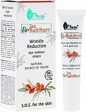 Anti-Wrinkle Eye Cream - Ava Laboratorium BIO Sea Buckthorn Wrinkle Reduction Eye Contour Cream — photo N3