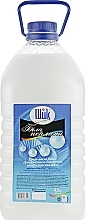 Fragrances, Perfumes, Cosmetics White Pearl Liquid Soap - Shik