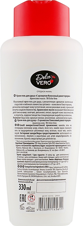 Coconut Turkish Delight Shower Cream Gel - Dolce Vero — photo N2