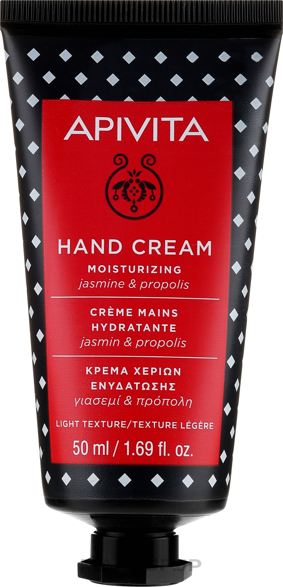 Moisturizing Jasmine & Propolis Hand Cream - Apivita Moisturizing Jasmine & Propolis Hand Cream — photo 50 ml