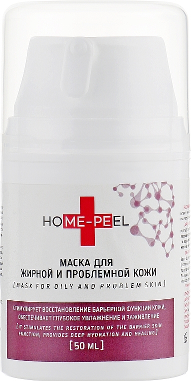 Oily & Problem Skin Mask - Home-Peel — photo N4