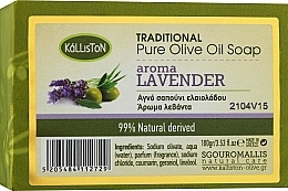 Traditional Pure Olive Oil Soap with Lavender Scent - Kalliston Traditional Olive Oil Soap — photo N5