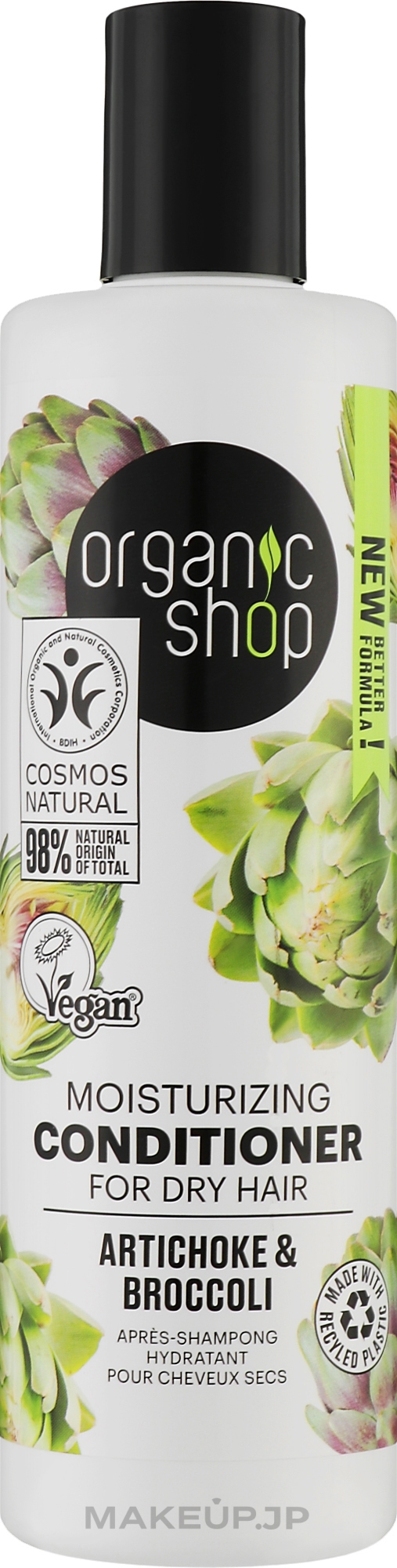 Artichoke & Broccoli Conditioner - Organic Shop Conditioner — photo 280 ml